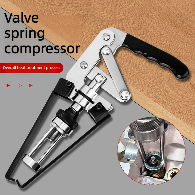 Valve Spring Compressor - 범용 탄소강 밸브 스프링 압축기 공구