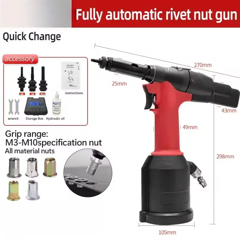 2026년형 고성능 산업용 공압 리벳 건 - M3-M8 - Rivet Gun Air 리뷰 및 가격